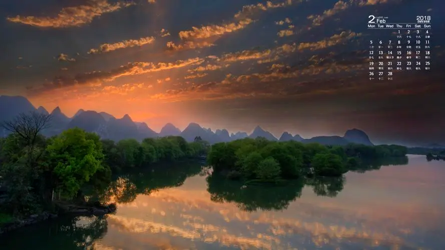 智能信息化节能